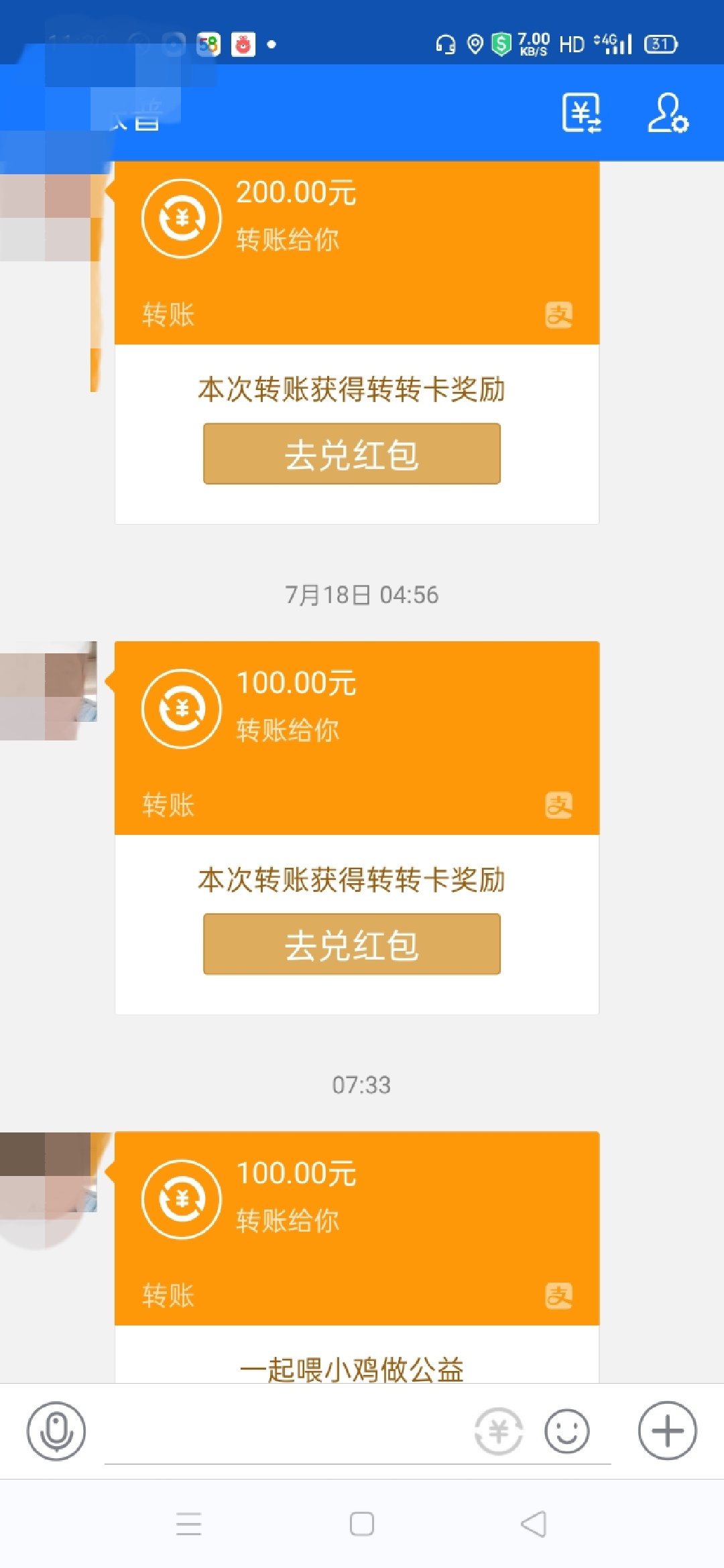 这日子咋过


71 / 作者:小。姐姐 / 