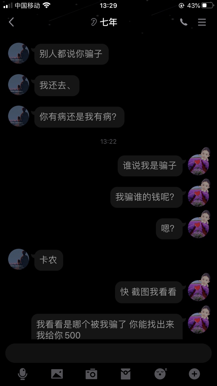 希望卡农里面某些人当个人吧 



60 / 作者:海底之王 / 