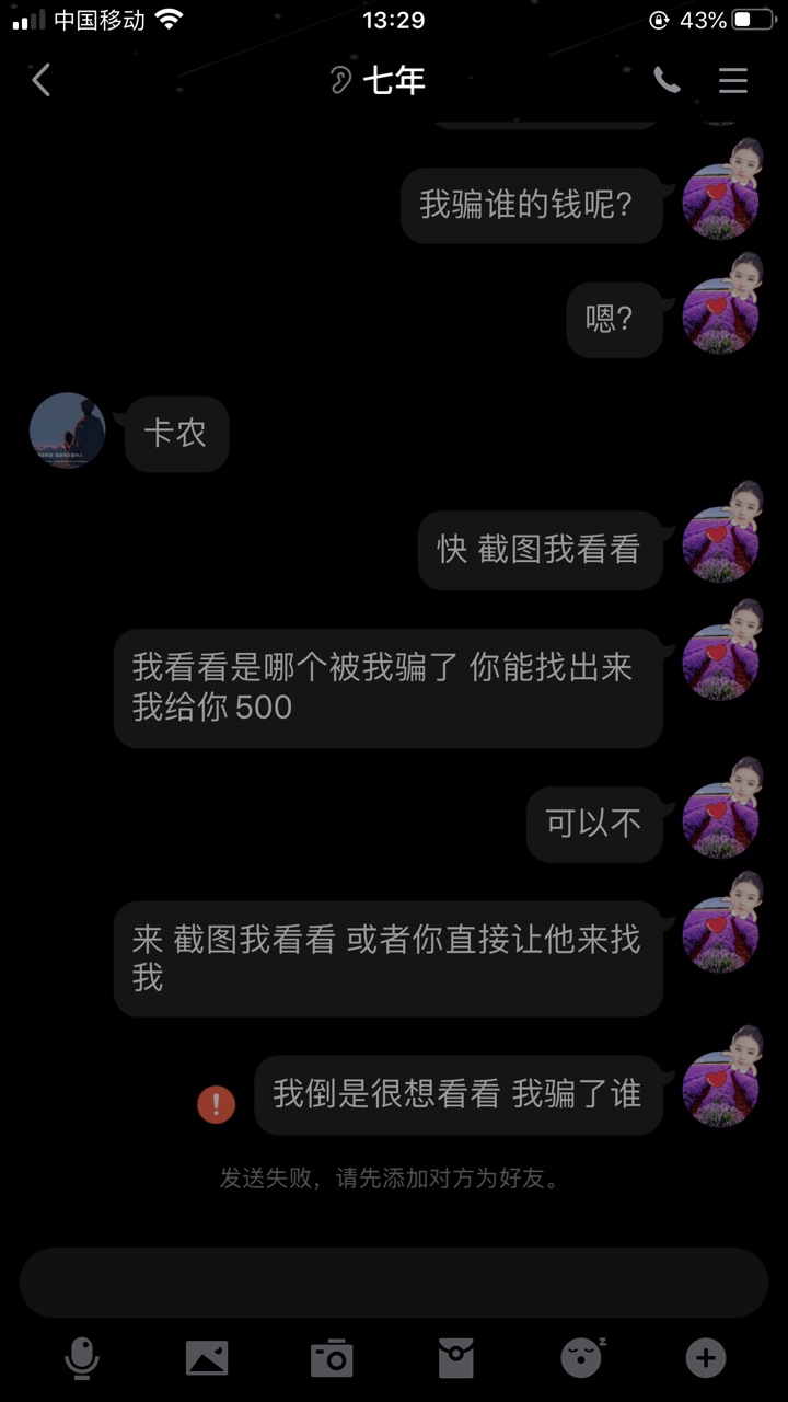希望卡农里面某些人当个人吧 



33 / 作者:海底之王 / 