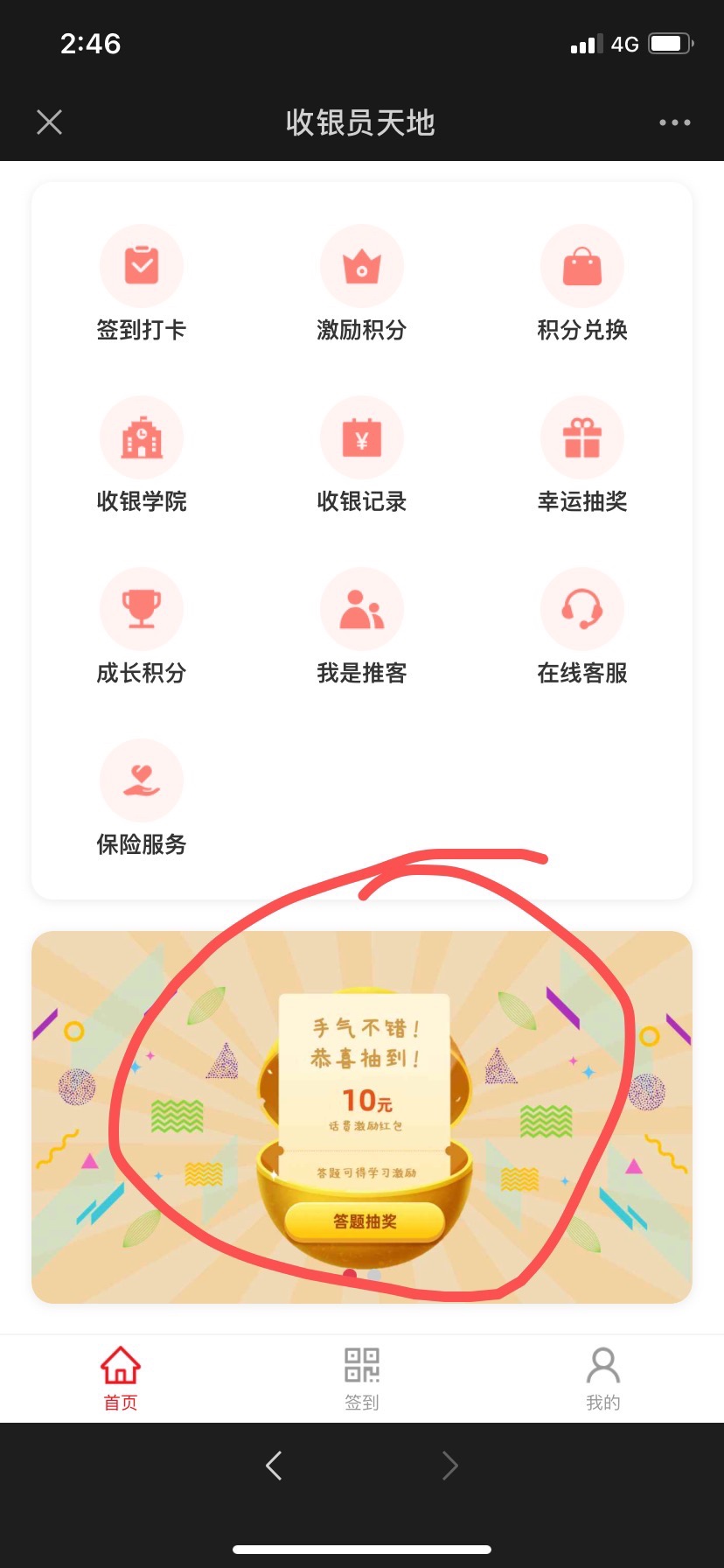 云闪付羊毛，速撸，最高五十话费





40 / 作者:广东马保国 / 