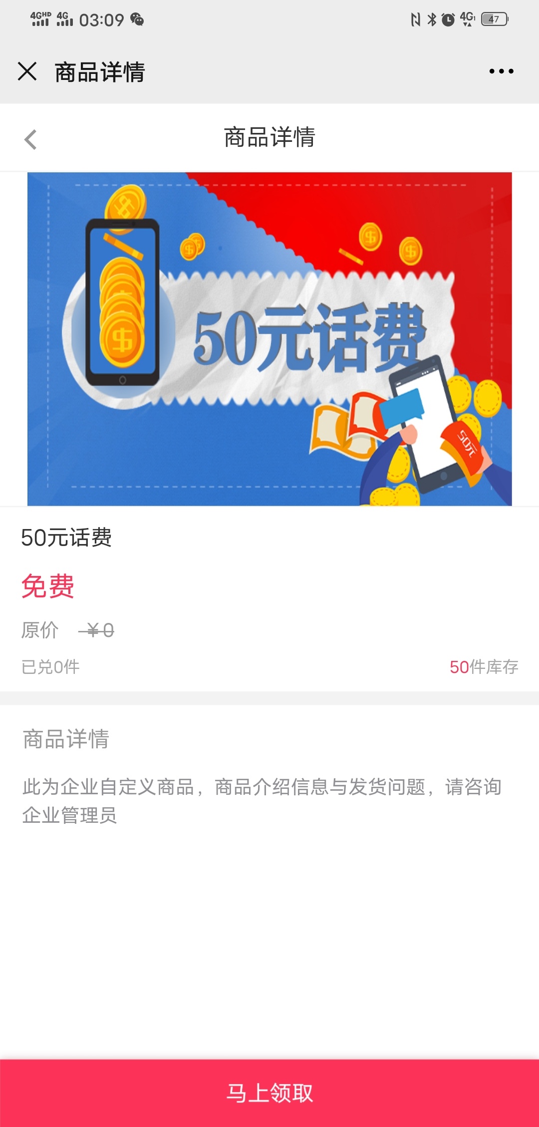 云闪付羊毛，速撸，最高五十话费





60 / 作者:吴晓江 / 