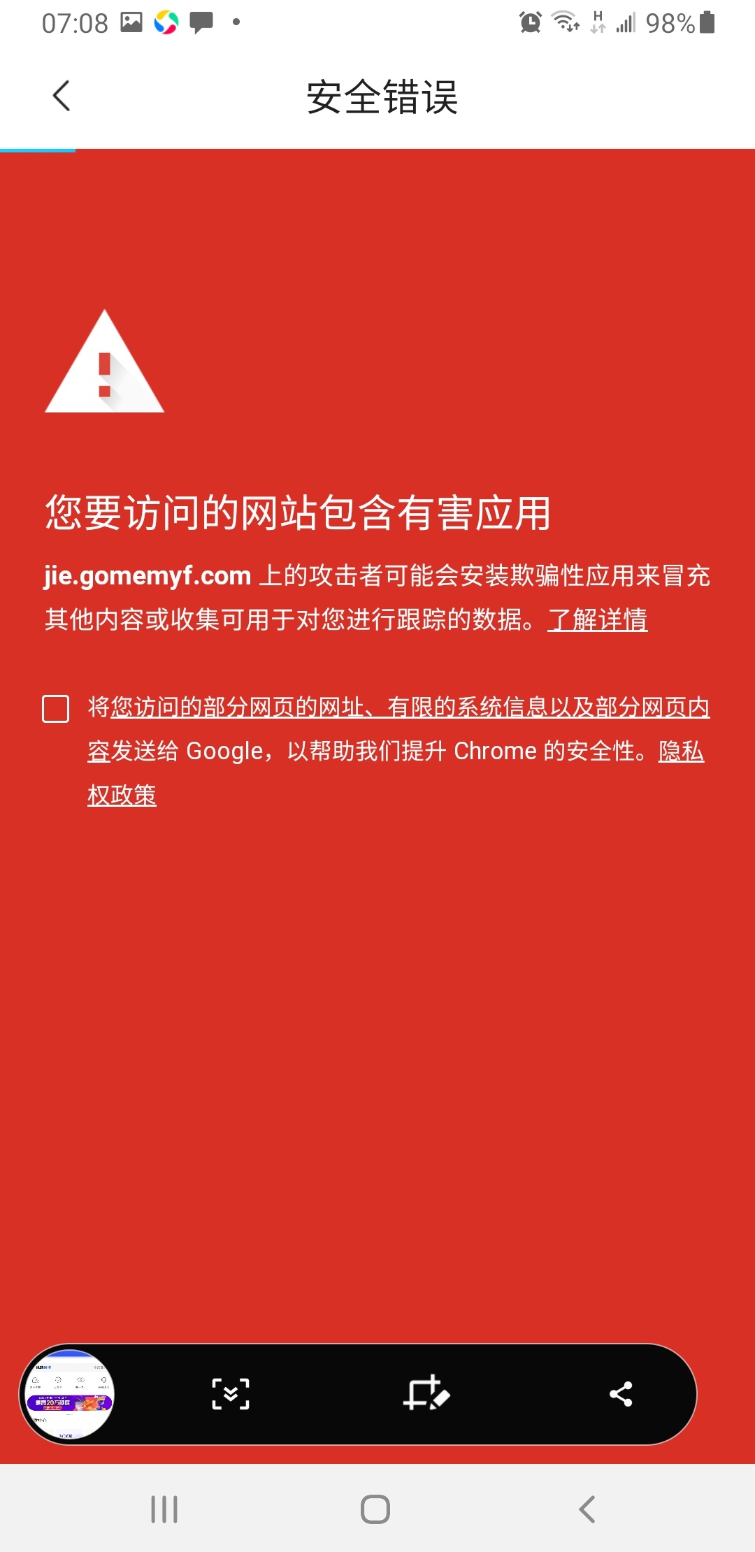 国美易卡下款了。下款前分期乐逾期中，逾期了三天。今...30 / 作者:渐近线 / 