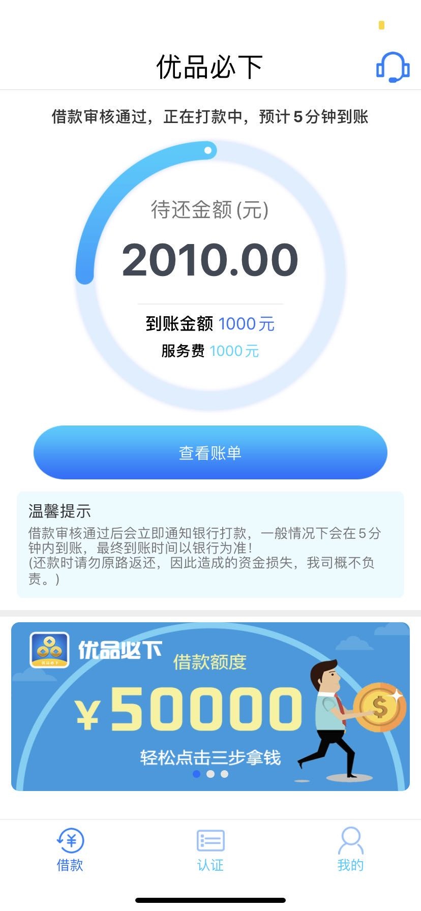 团贷吧超市下款了优品必下，入口卡农超市分期易

47 / 作者:520佳佳 / 