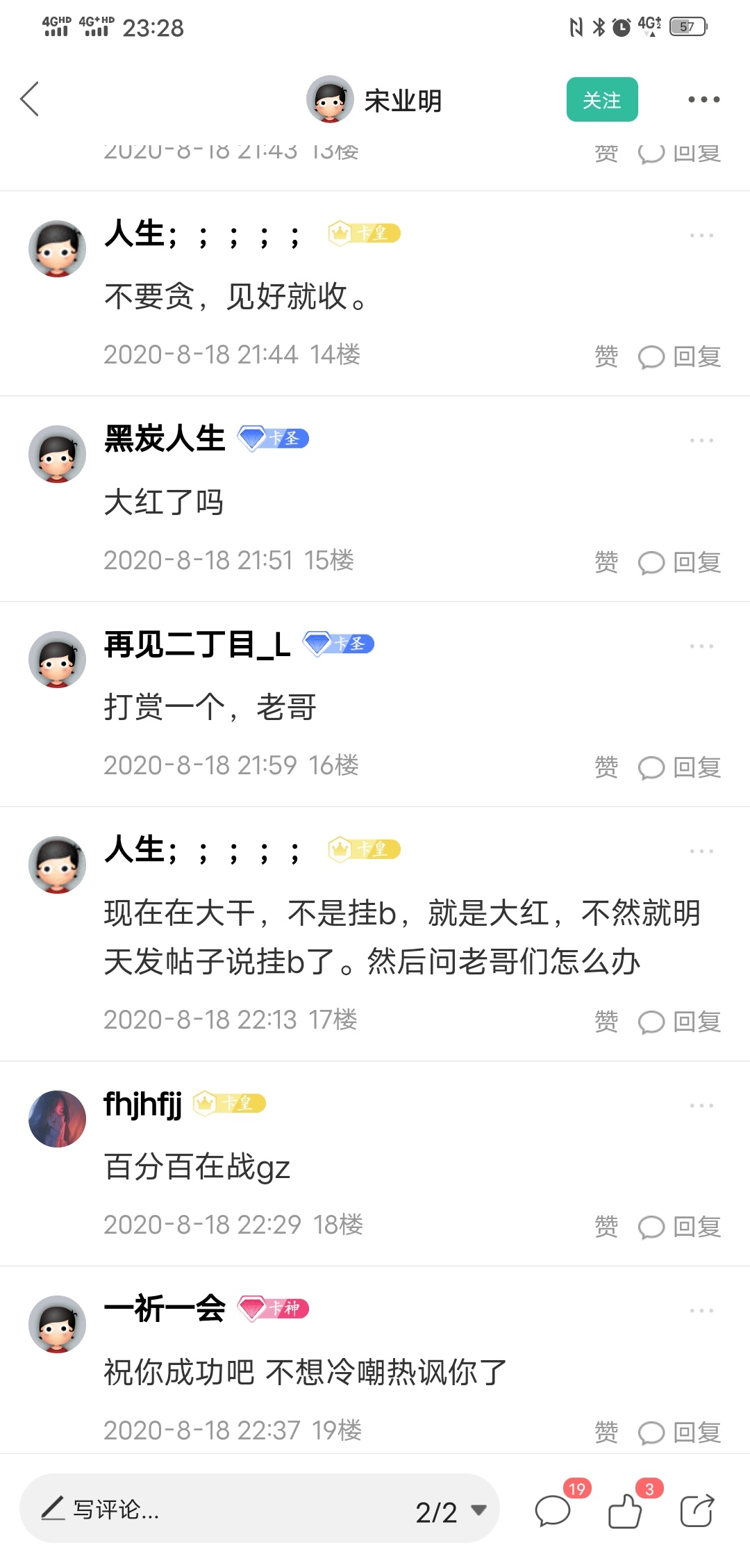 过程说不出，只剩25万了，还好银行卡有限额5万，老哥们出个主意，我该怎么办？

63 / 作者:吴晓江 / 