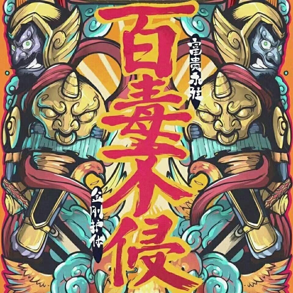 成神，随机777花呗
83 / 作者:小虾米骑蜻蜓 / 