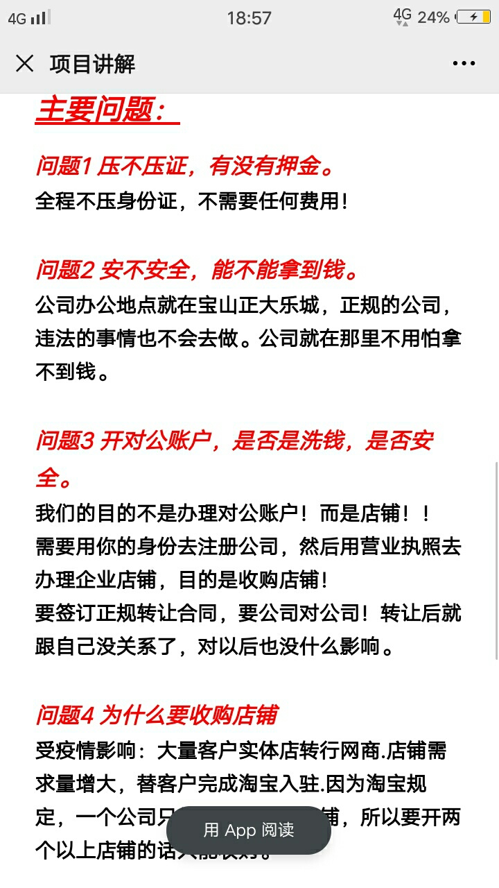 老哥门 出大事了 有谁知道的帮我看看 或者组队去看



23 / 作者:w13951643775 / 