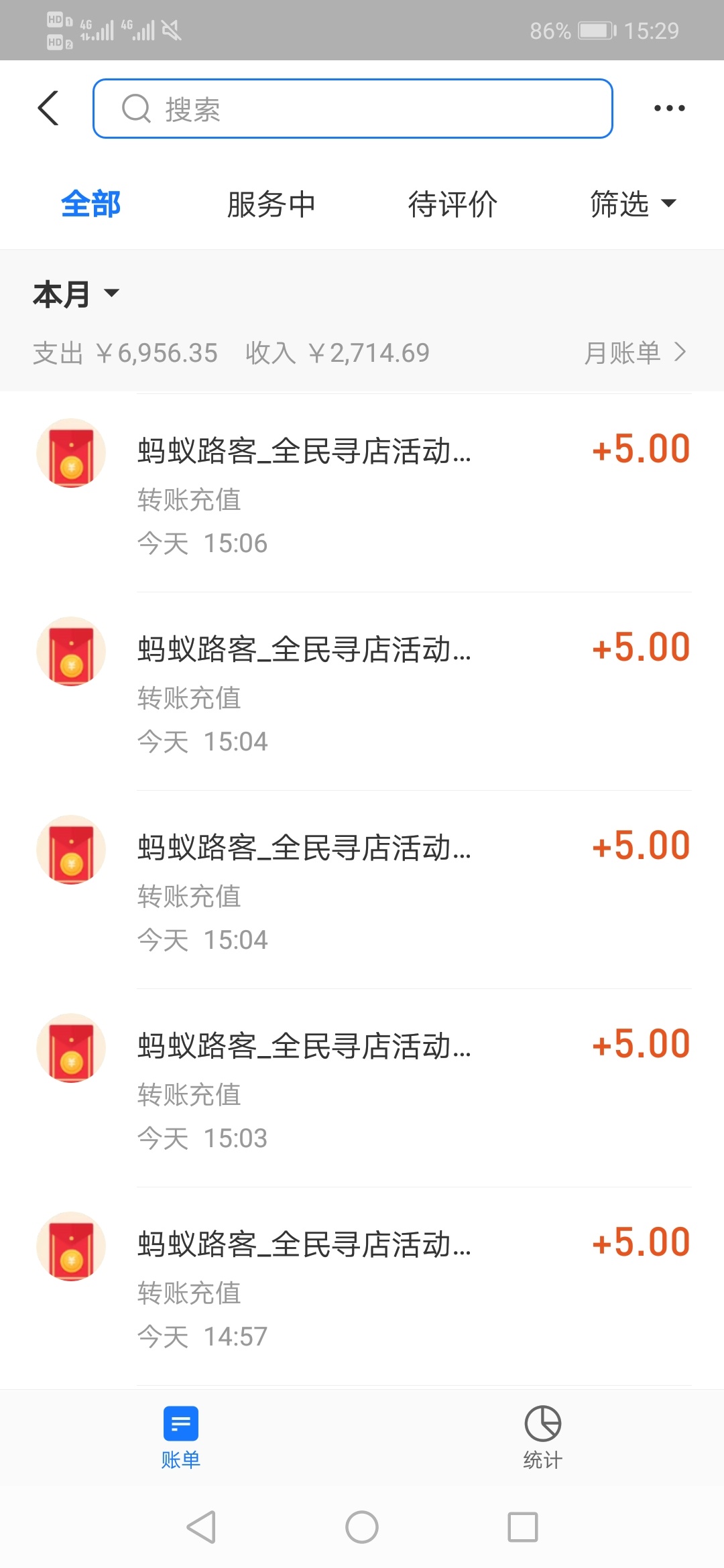 蚂蚁鹿路客任务，谁知道可以做多少次？我已经做了20次了，今天到账100块钱

45 / 作者:书包有灰尘 / 