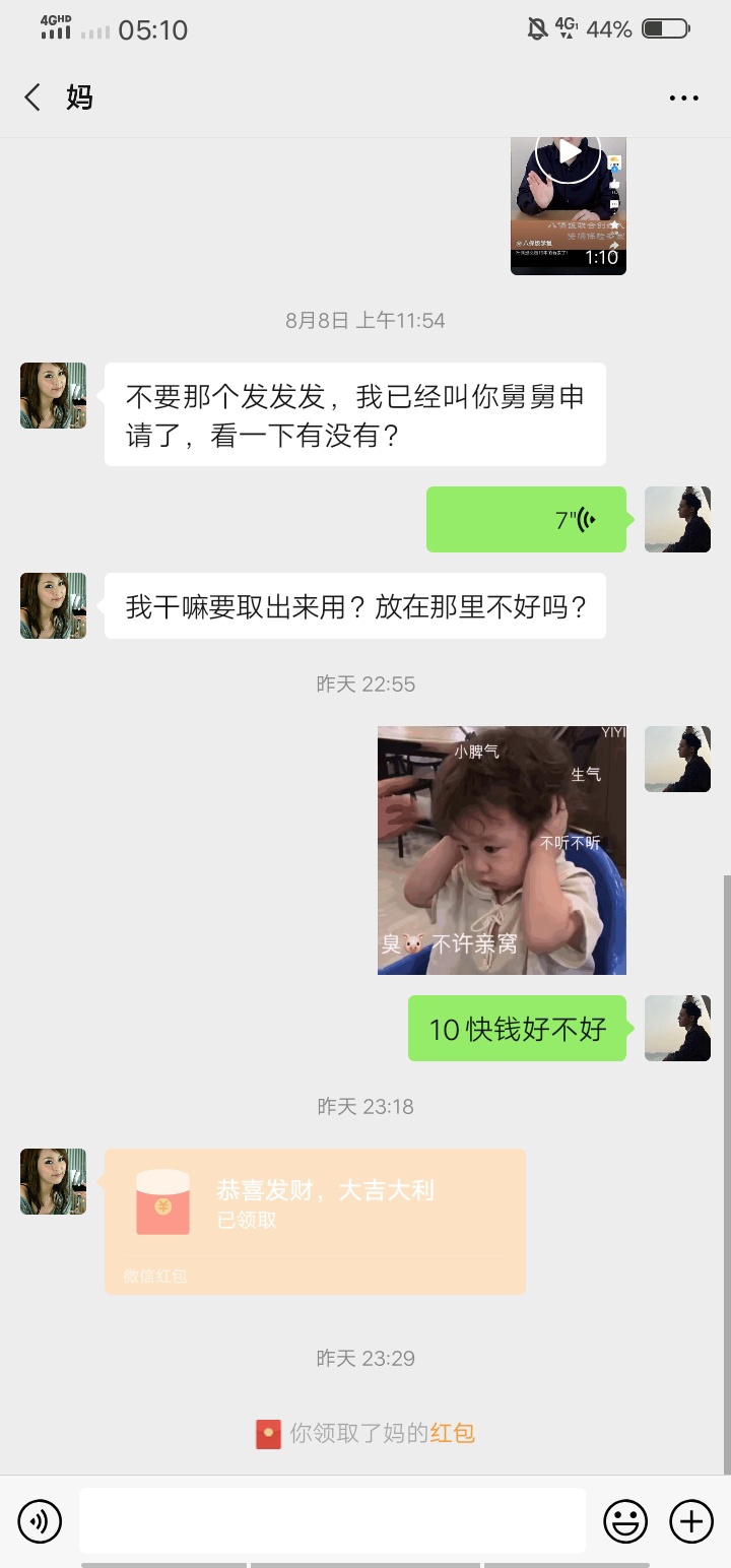 看来只有去当兵，才能把赌戒了。今天晚上上了2个多。都不容易，走之前，打赏老哥泡面30 / 作者:轻量之 / 