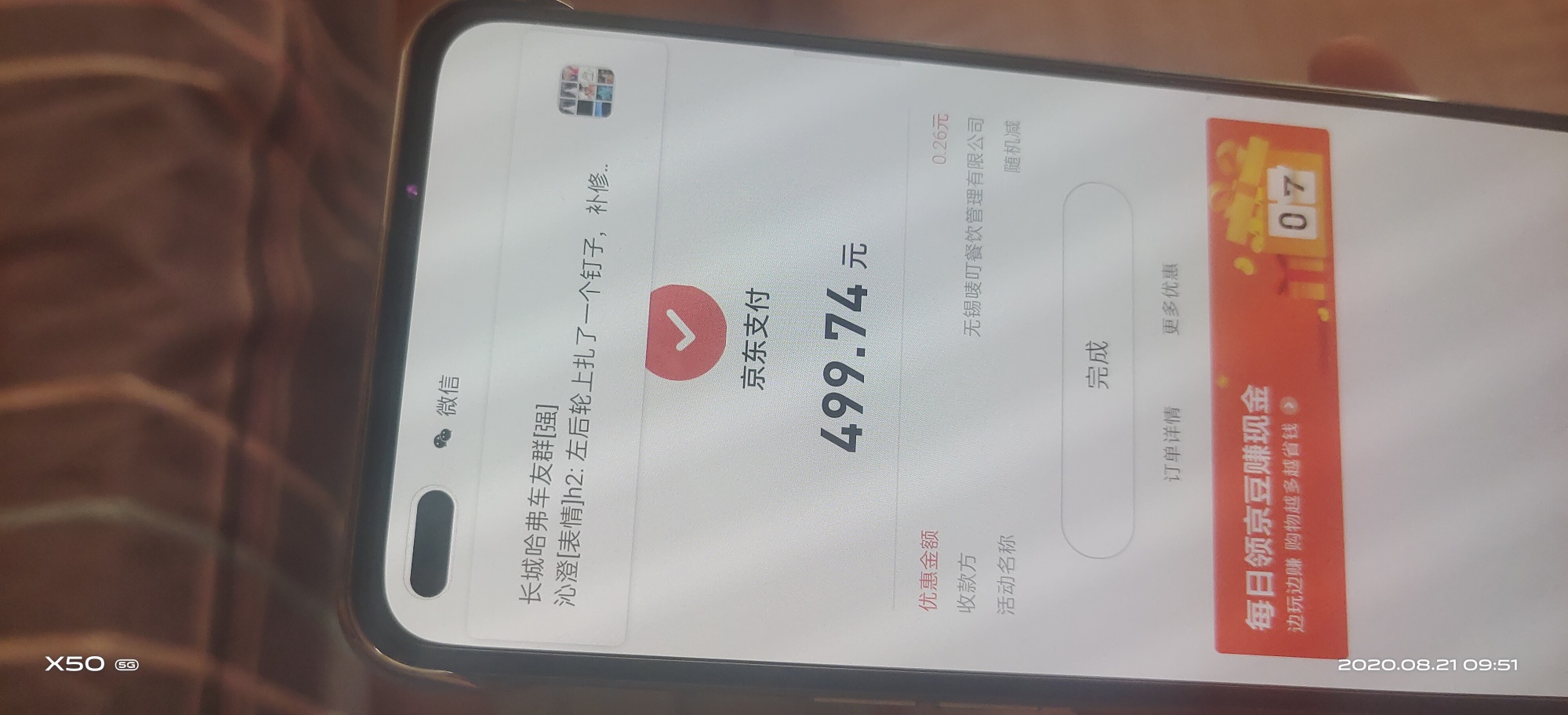 自己注册店小友，白条秒到

0 / 作者:贝贝苝^O^ / 