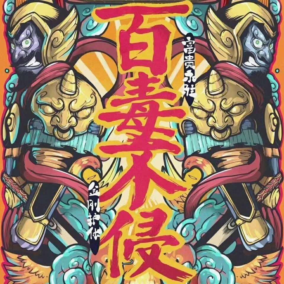 下款了，来，运气好抽华子。88楼得0.8元，188楼8.8元，888楼得88元，抽两幸运者送华子92 / 作者:小虾米骑蜻蜓 / 