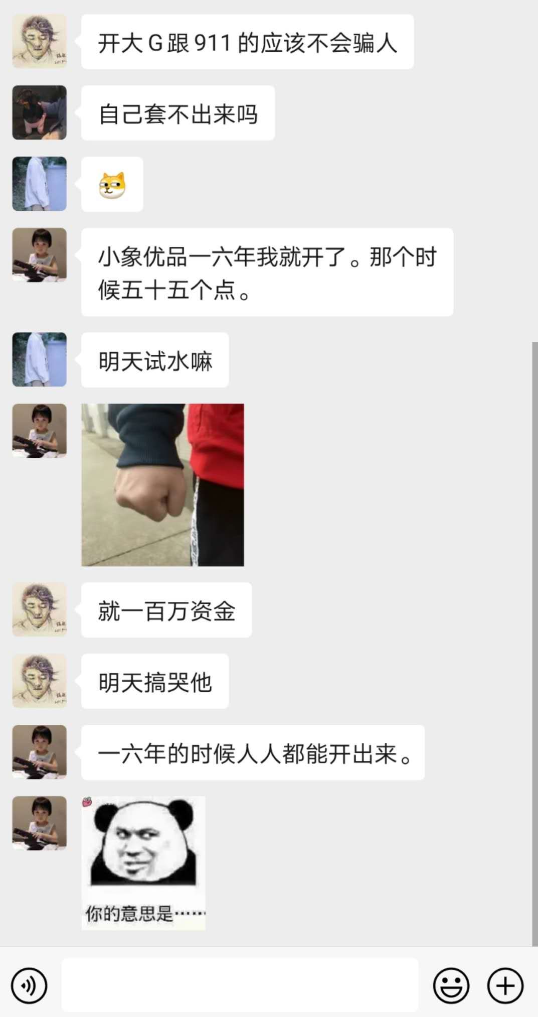 大佬们，这个是啥，要拍车照片



39 / 作者:学会自私 / 