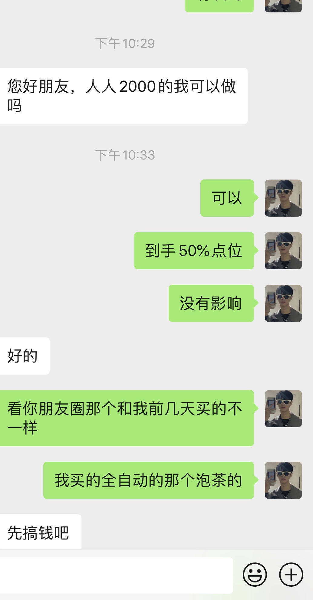 大佬们，这个是啥，要拍车照片



54 / 作者:学会自私 / 