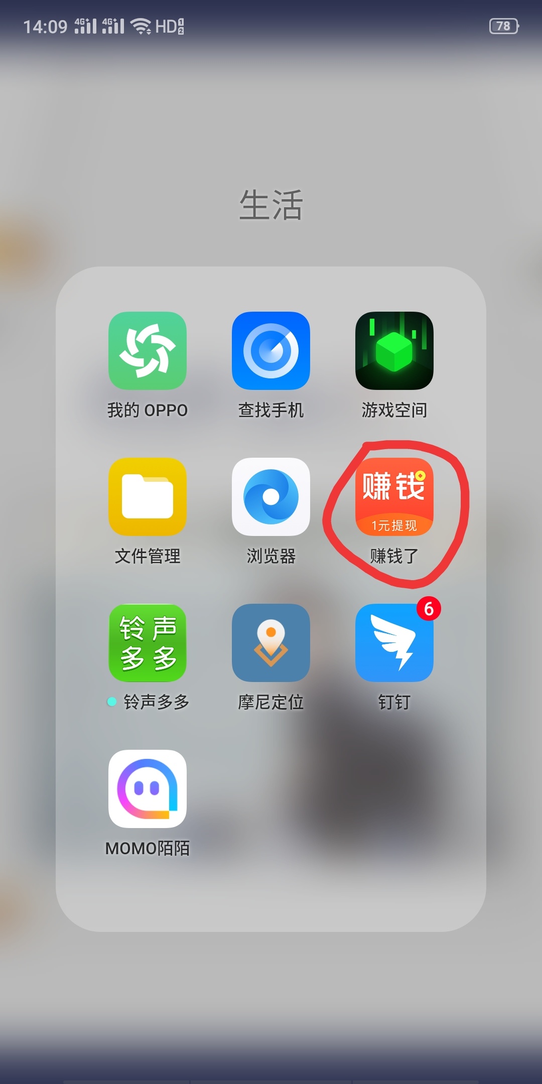 卡农老哥们，看你们一天天的牛帮众人帮提现慢，我从没用过你们说的，我用的都是赚钱了9 / 作者:ccxxww / 
