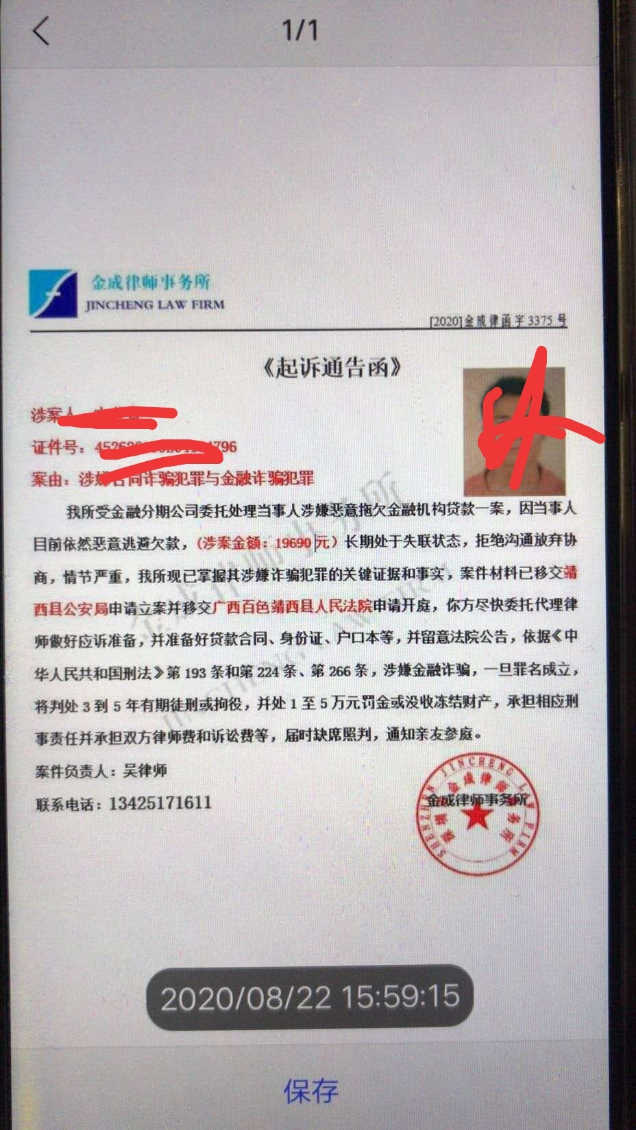 这

80 / 作者:妞儿给爷笑一个 / 