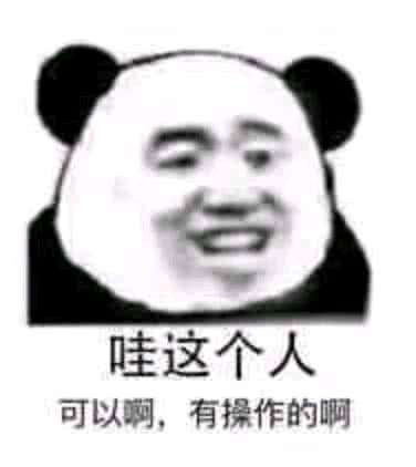 这卡农废了，16888花呗都刺激不起来
39 / 作者:80个老哥难受 / 