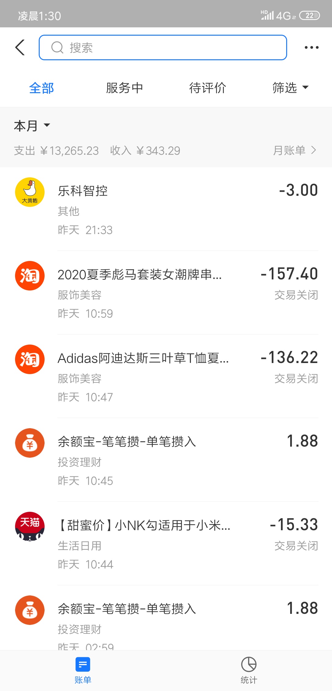 我这样的消费合理吗？我一个月资才一万


4 / 作者:linhongxin666 / 