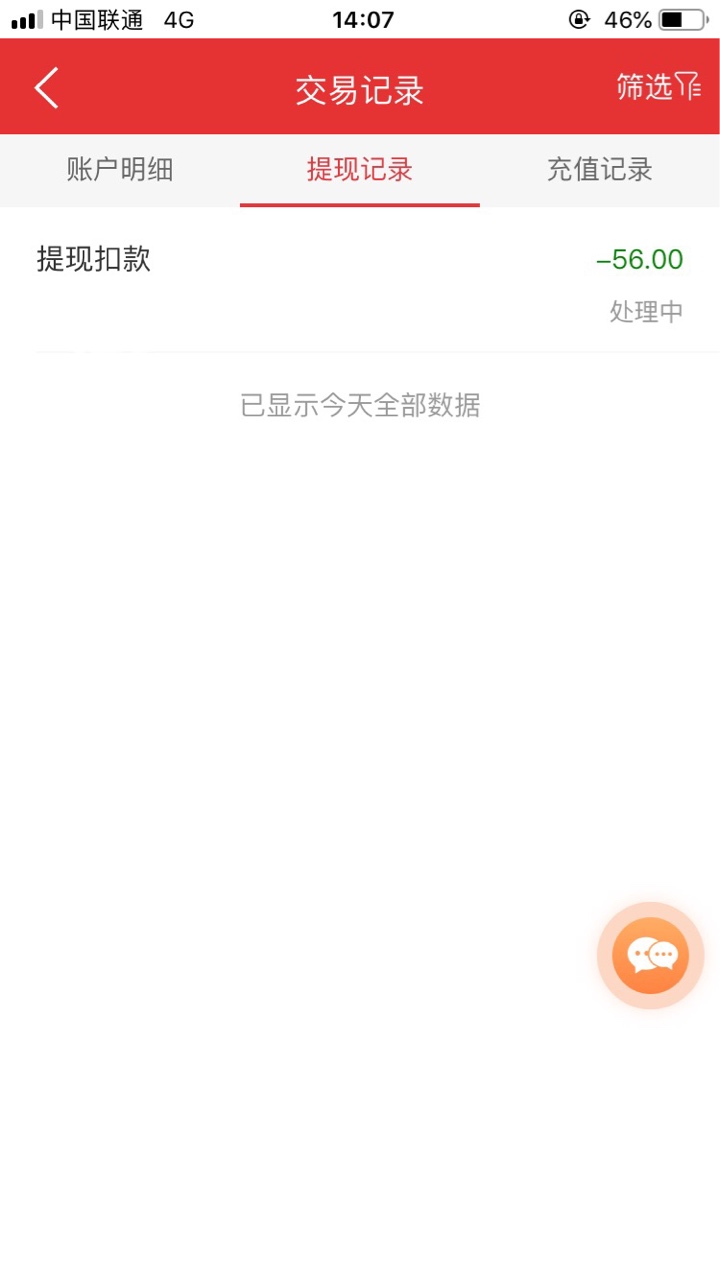 羊毛到账了

21 / 作者:杀江湖解梦 / 