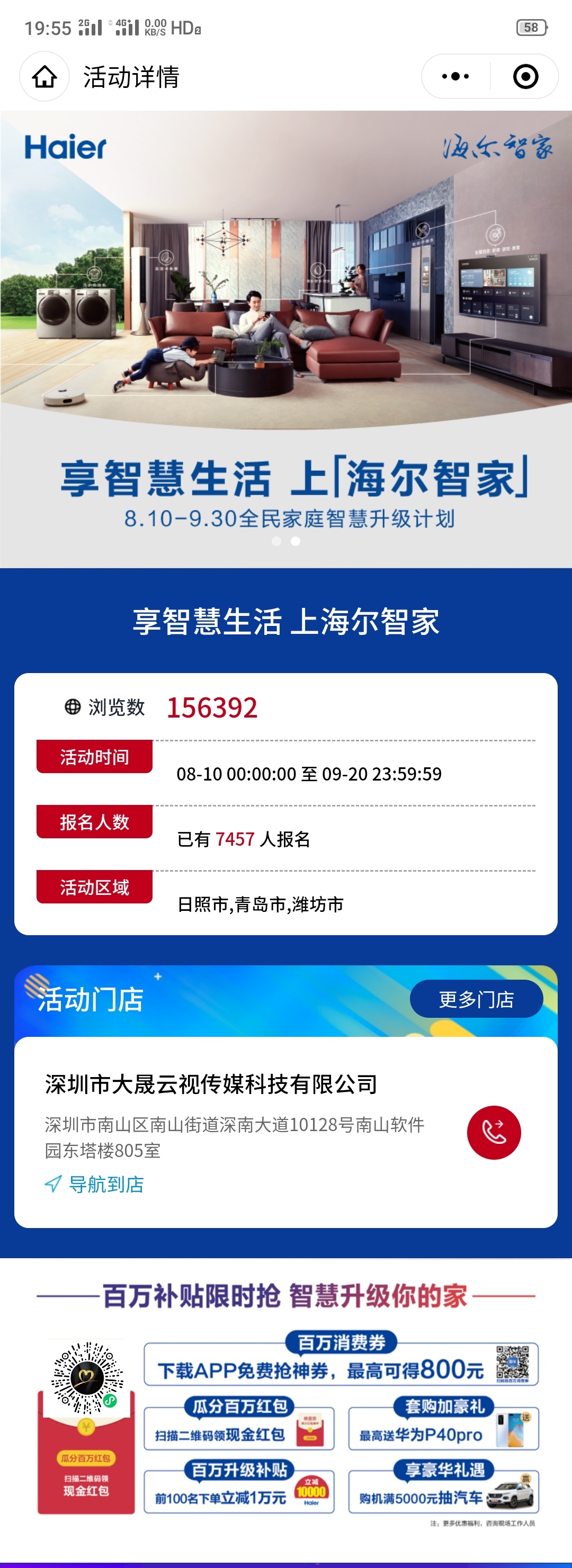 海尔50羊毛

81 / 作者:地痞流氓狗 / 