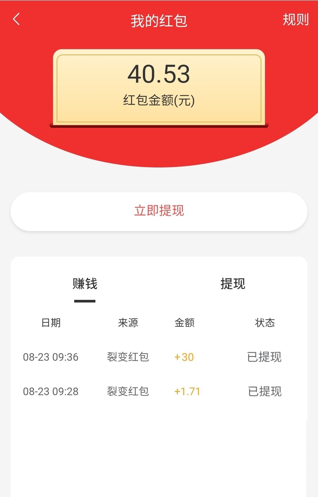 海尔50羊毛

45 / 作者:地痞流氓狗 / 