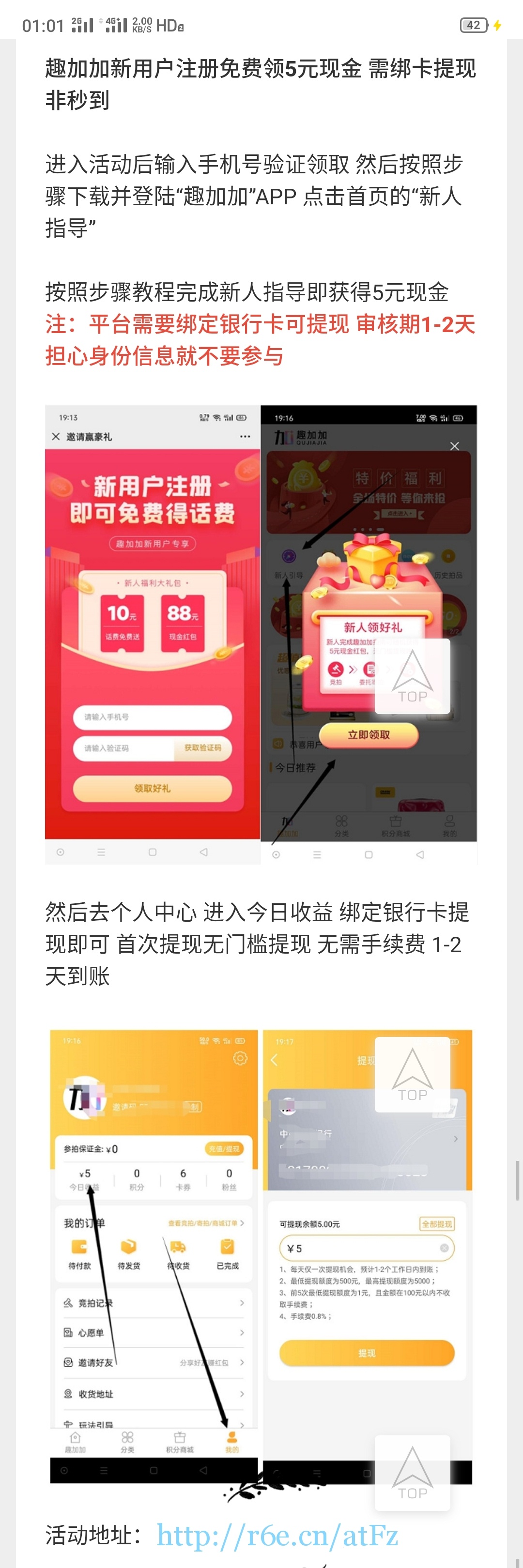 5块

13 / 作者:地痞流氓狗 / 
