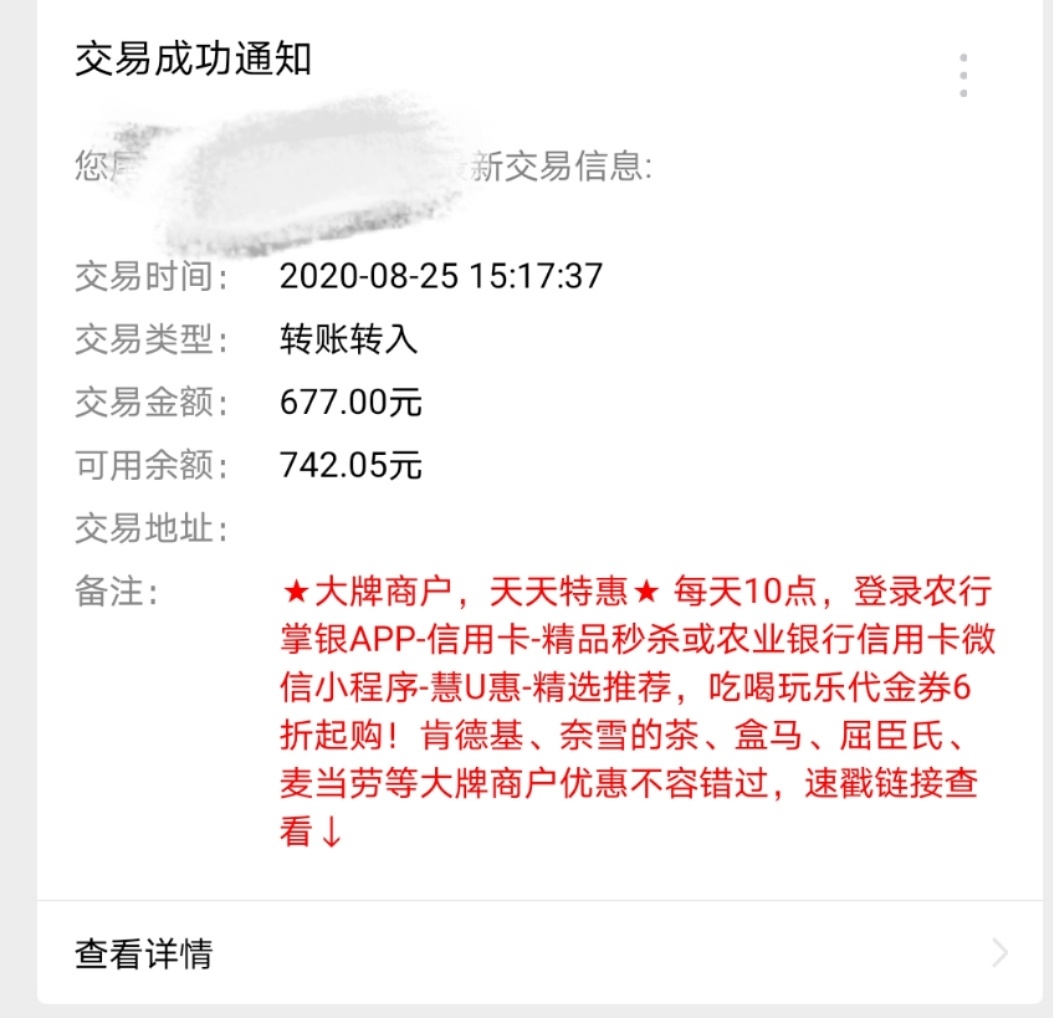 下款了下款了，时隔一年了，终于又套路一个空卡代还了


49 / 作者:越来越好啊 / 