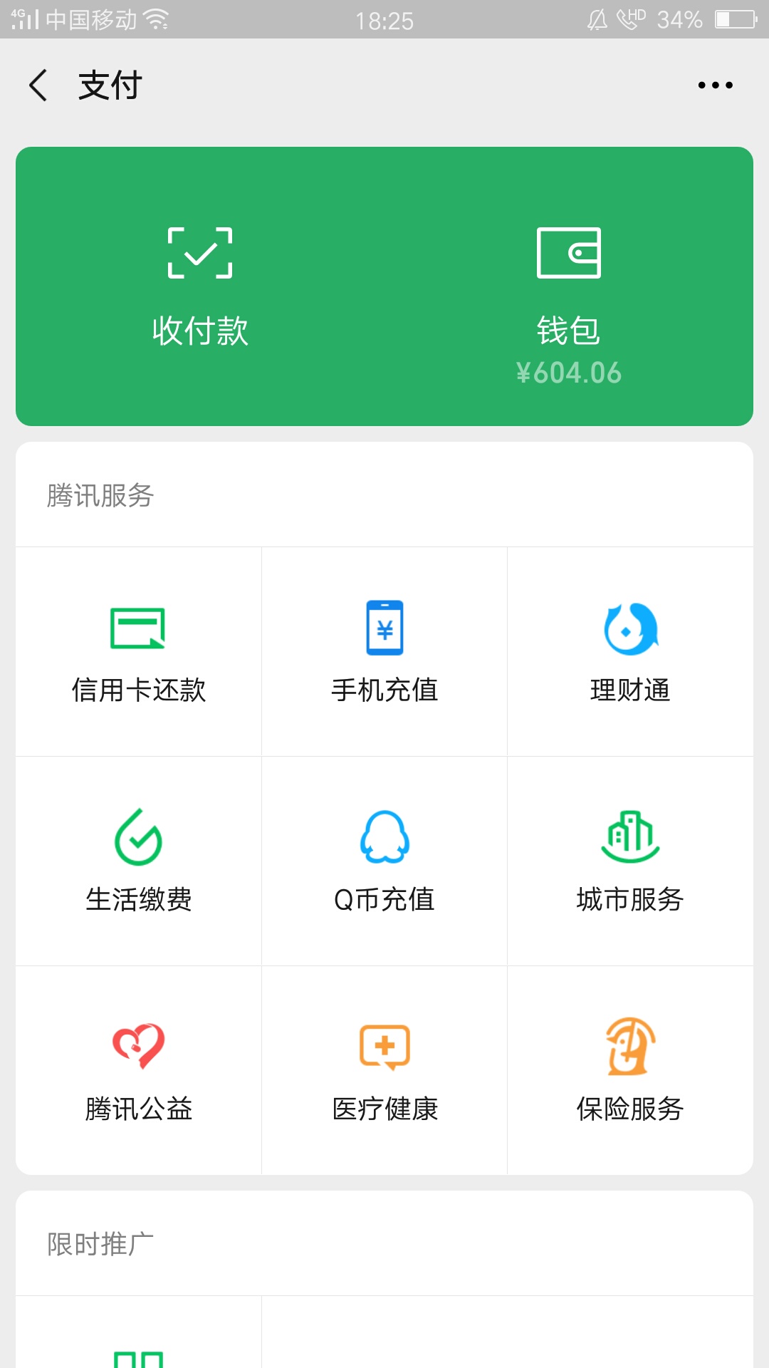 最后的寄续，要坚持到月底发工资，

13 / 作者:yqsy5990 / 