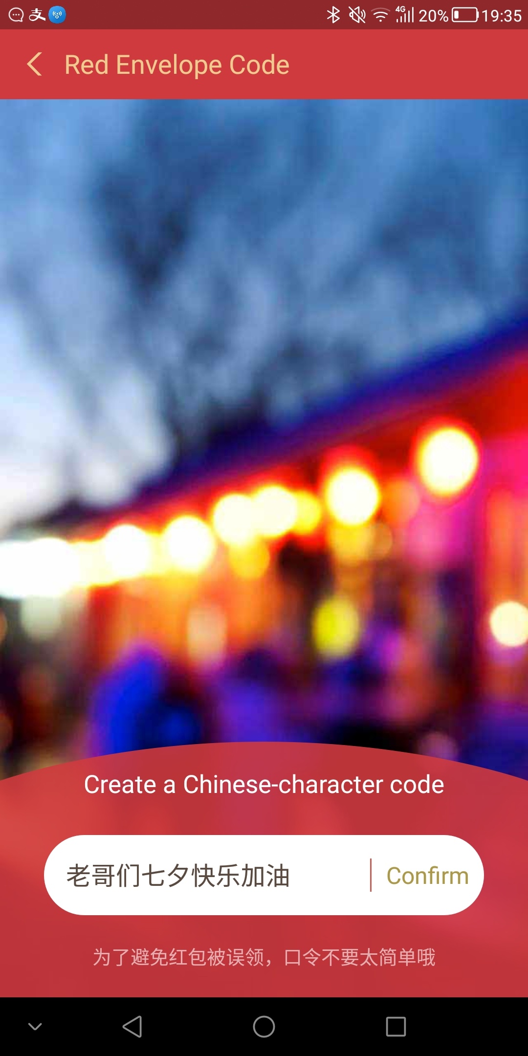 发个红包纪念下七夕节，老哥们加油！

7 / 作者:cms888888 / 