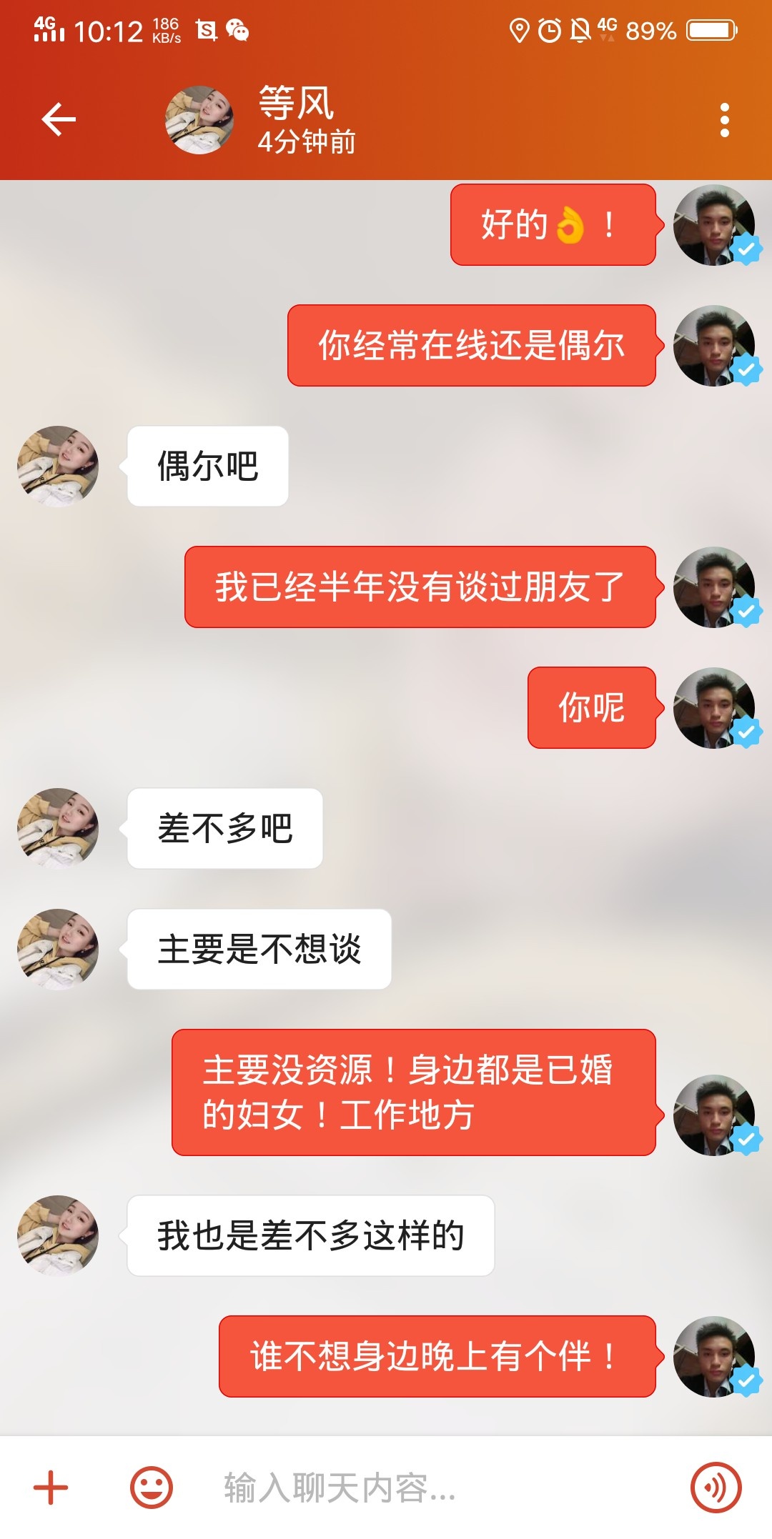 探探附近的有没有戏

87 / 作者:楼李庄烧鸡猪蹄 / 