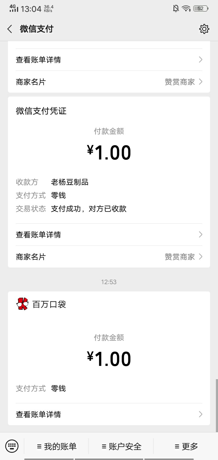 一瓶水已打赏过了，等老哥我再撸几个羊毛，打赏泡面，不盖楼，随眼缘

91 / 作者:leting / 