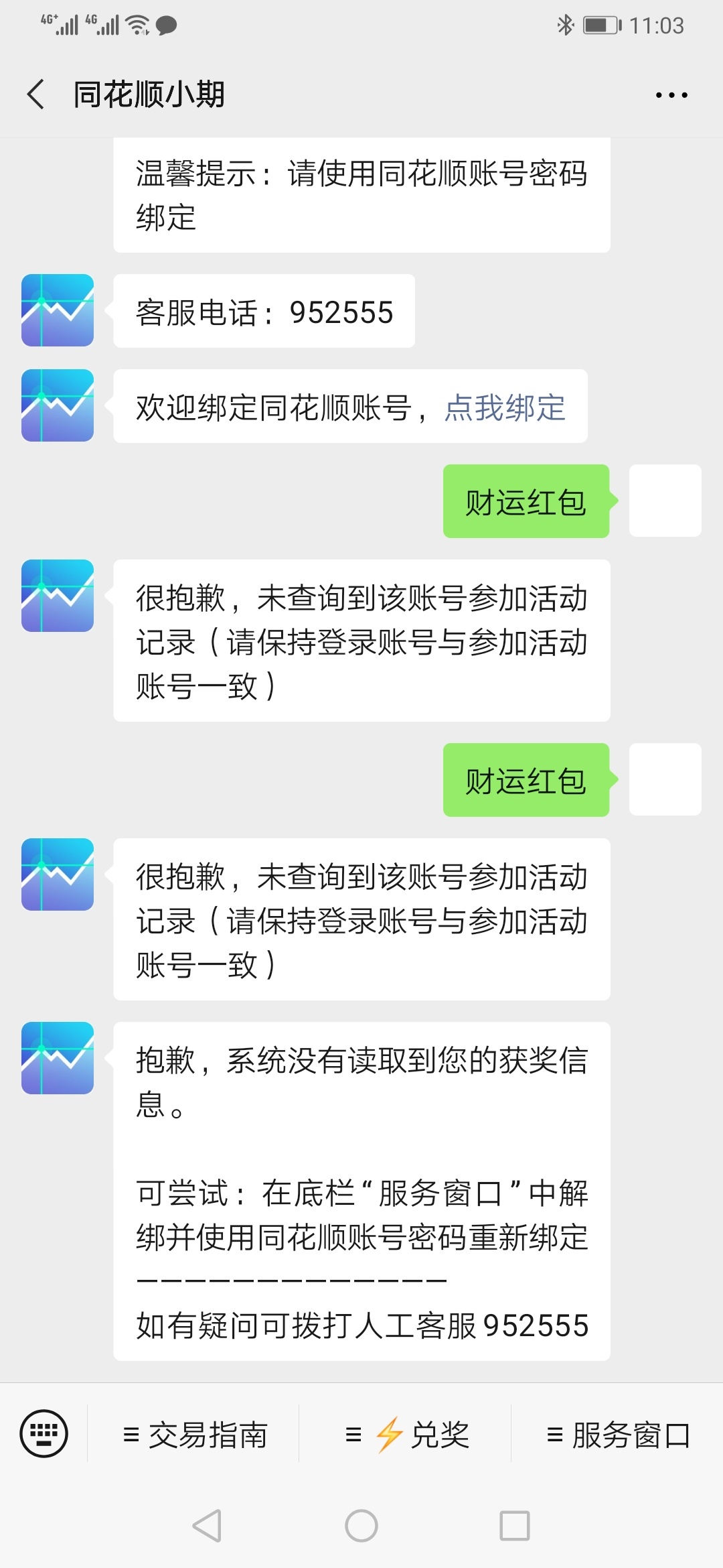 教教

27 / 作者:Ins. / 