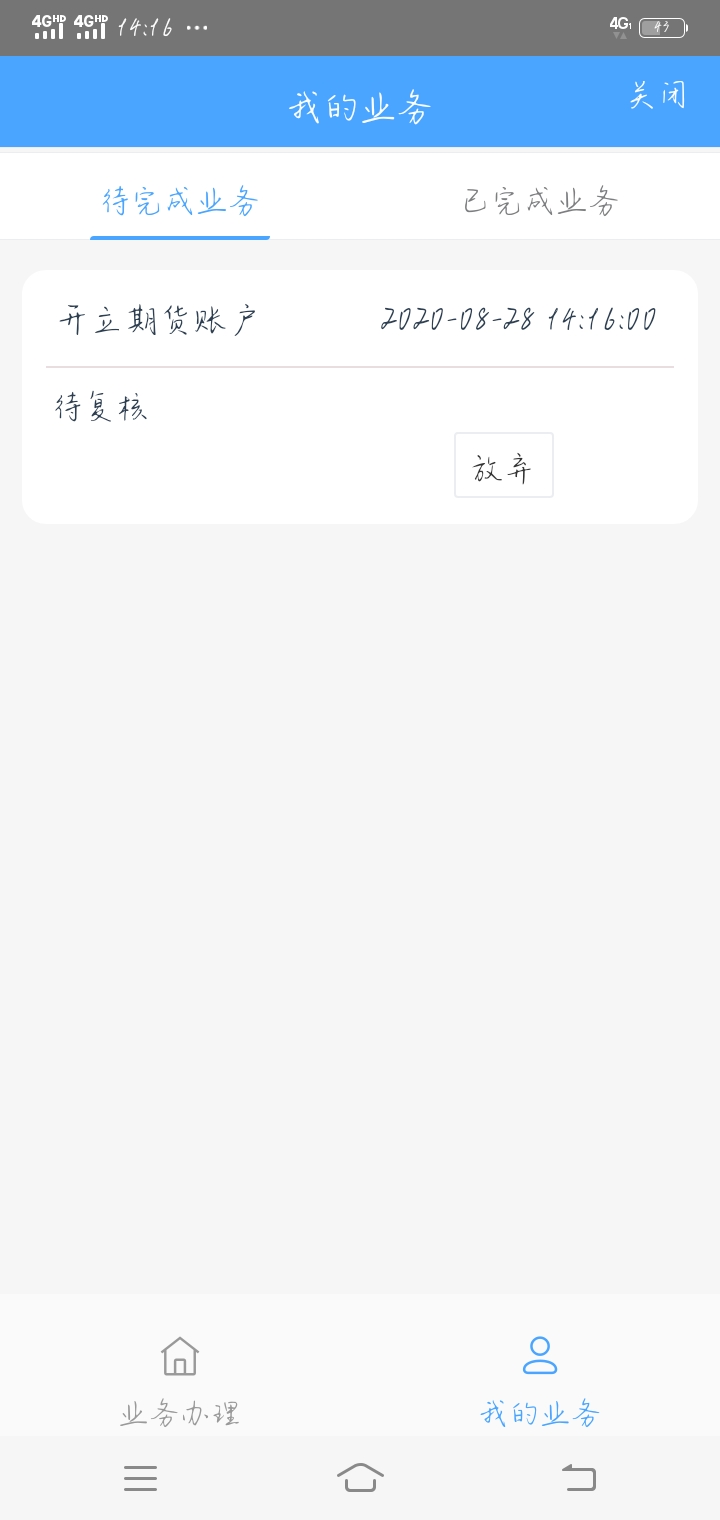 今天最后一天了，红包没领的快去领吧


14 / 作者:一人饮酒醉123 / 