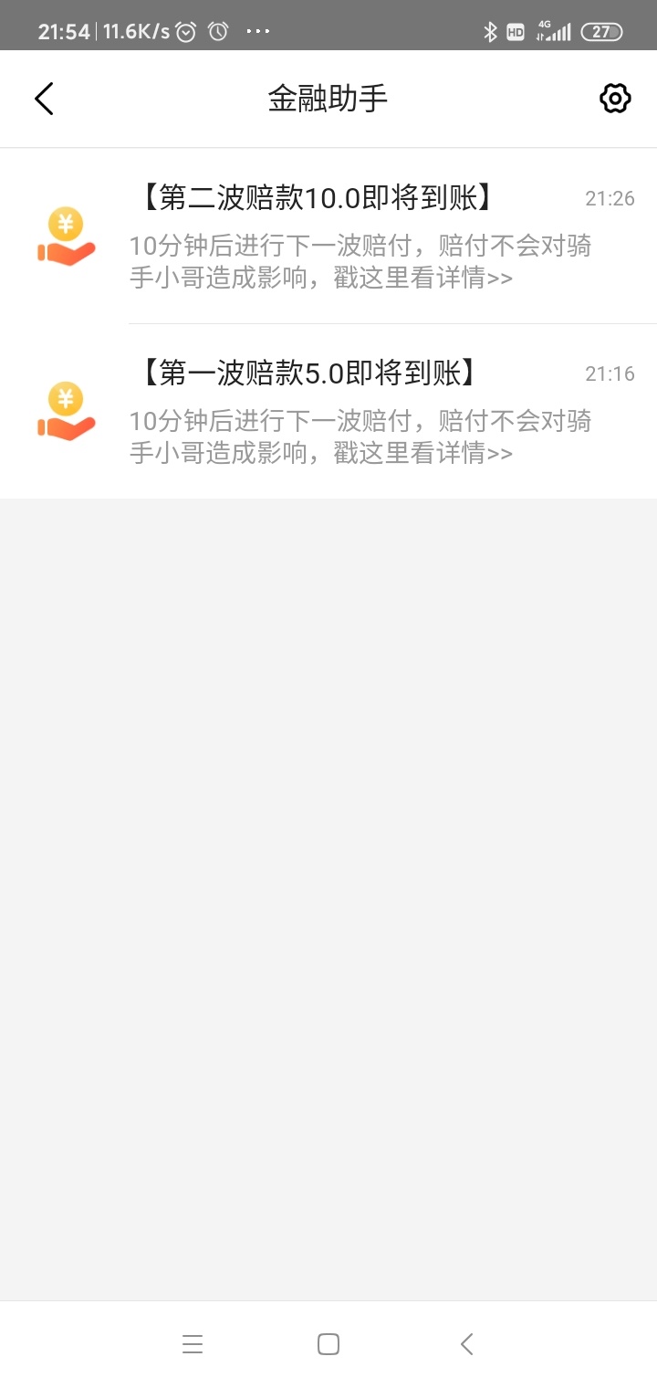 老哥啥都能撸



38 / 作者:本尊无所畏惧 / 