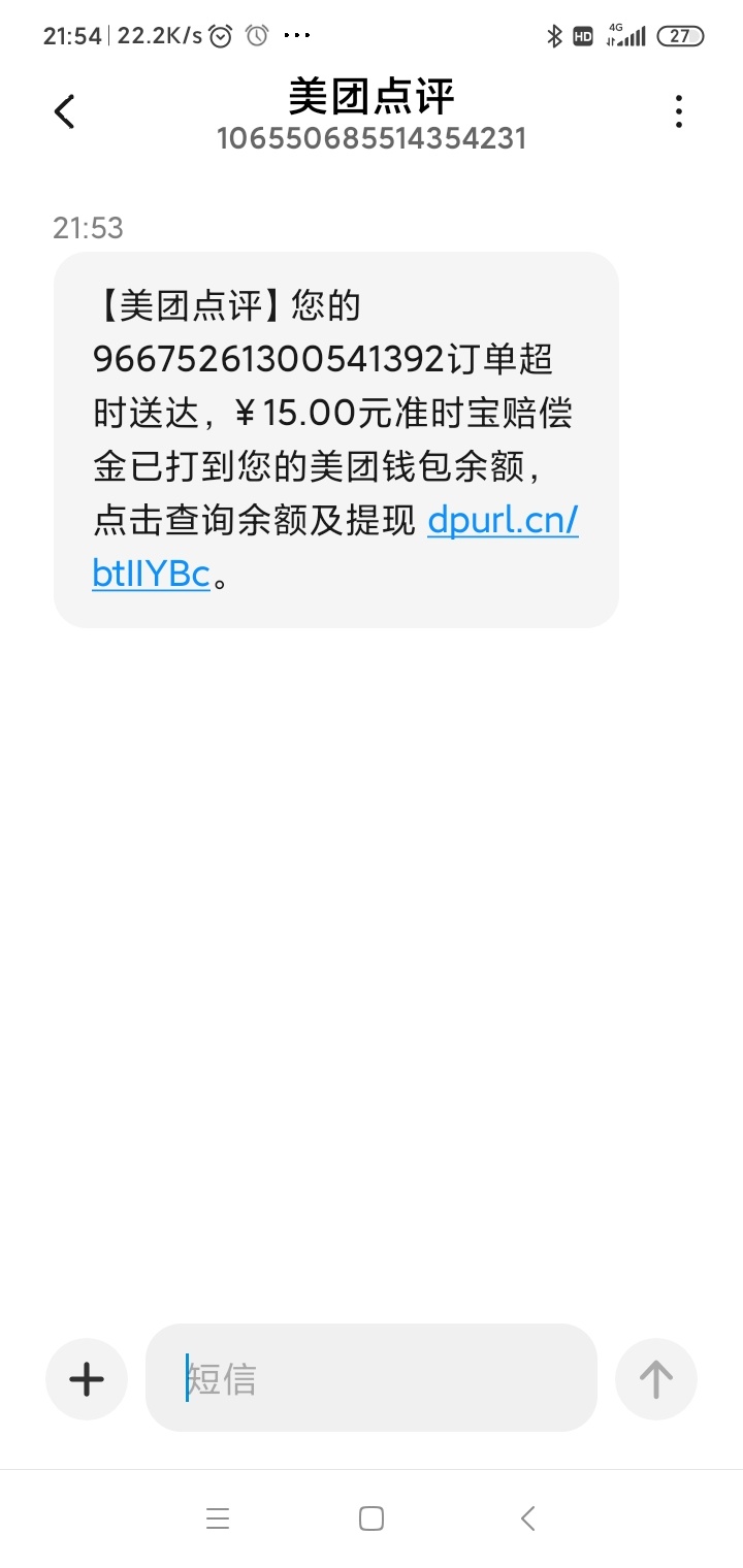 老哥啥都能撸



61 / 作者:本尊无所畏惧 / 
