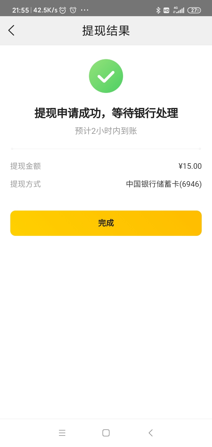 老哥啥都能撸



84 / 作者:本尊无所畏惧 / 
