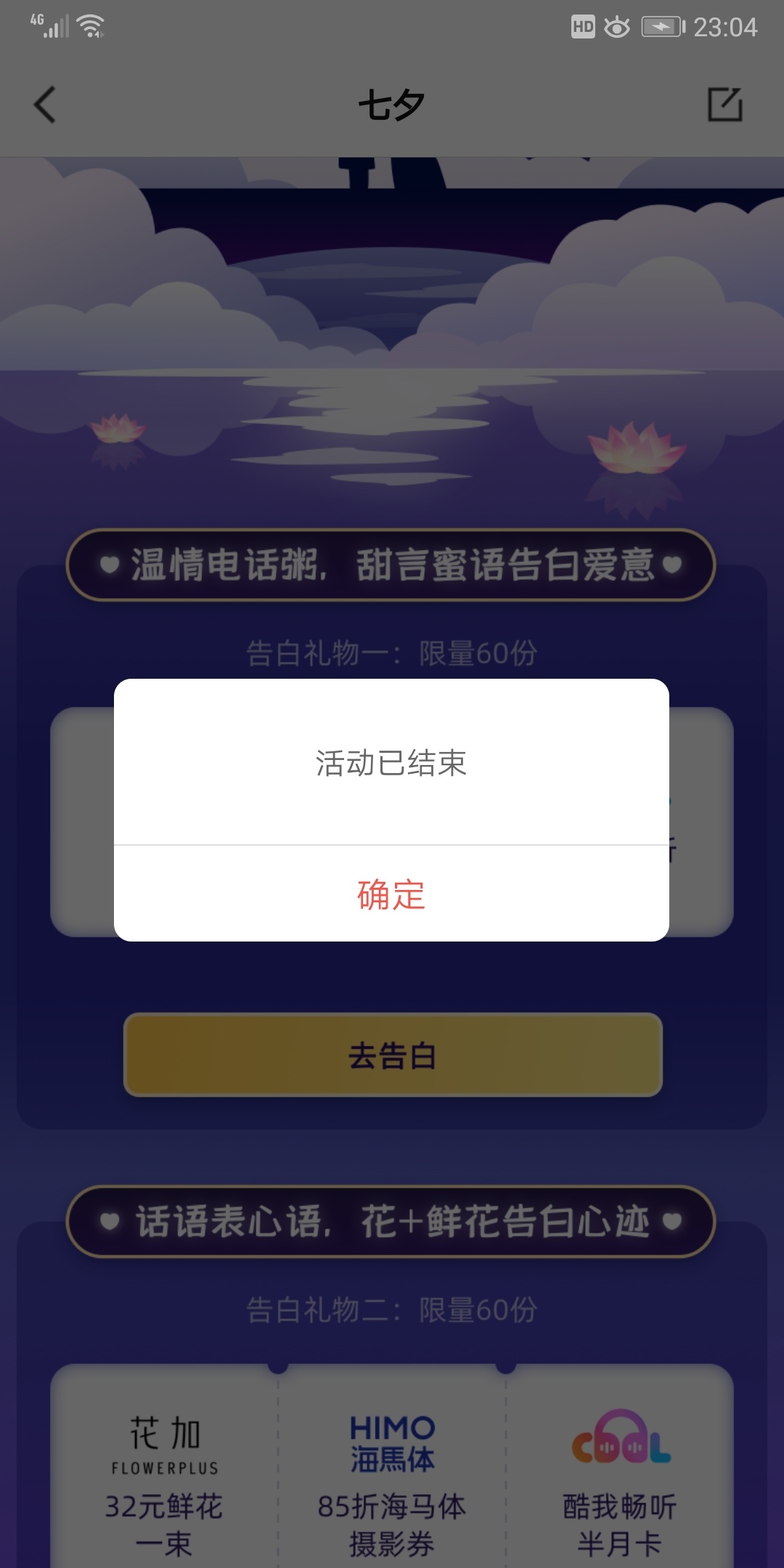 稠州直销一下就冲废！这银行玩不起阿！

21 / 作者:浪费20年 / 