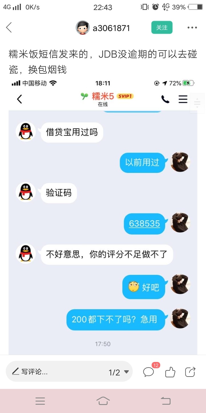 卡农什么妖魔鬼怪都出来了




20 / 作者:ffh / 