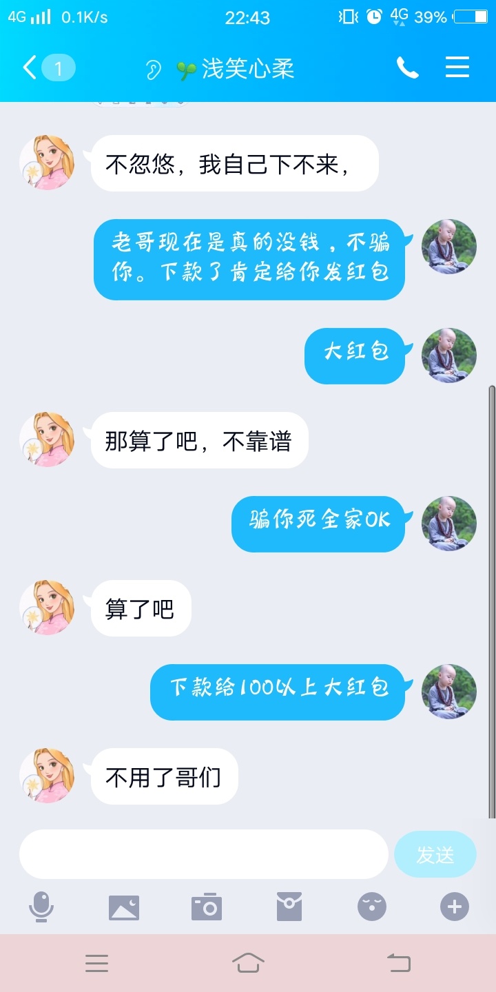 卡农什么妖魔鬼怪都出来了




90 / 作者:ffh / 