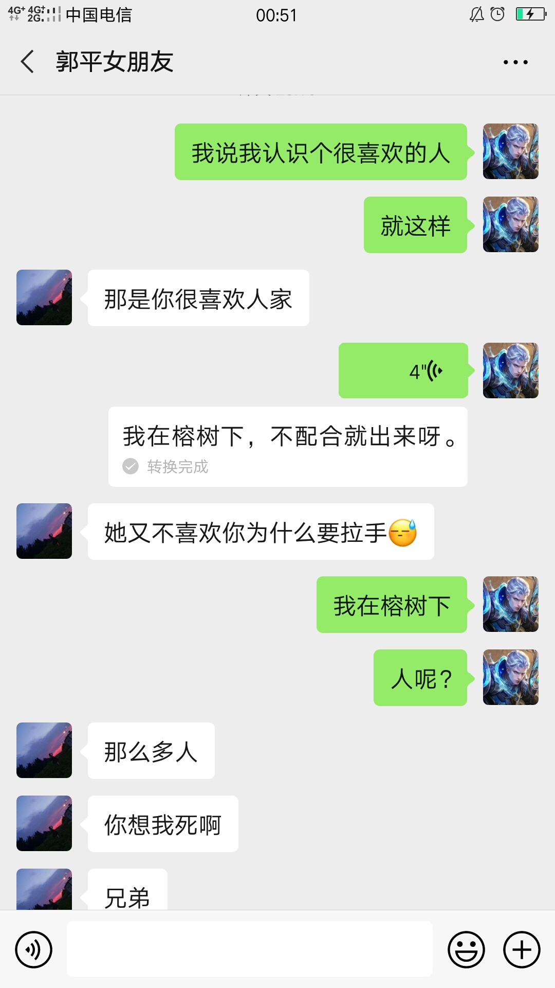 我兄弟女朋友，晚上同事聚会只想叫她配合我一下，结果跟我兄弟告账，我也有一定原因，6 / 作者:k哥之王 / 