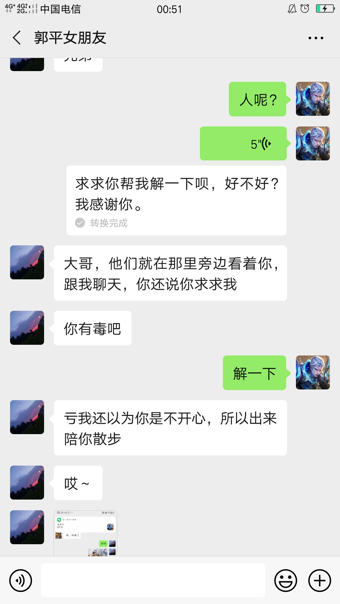 我兄弟女朋友，晚上同事聚会只想叫她配合我一下，结果跟我兄弟告账，我也有一定原因，55 / 作者:k哥之王 / 