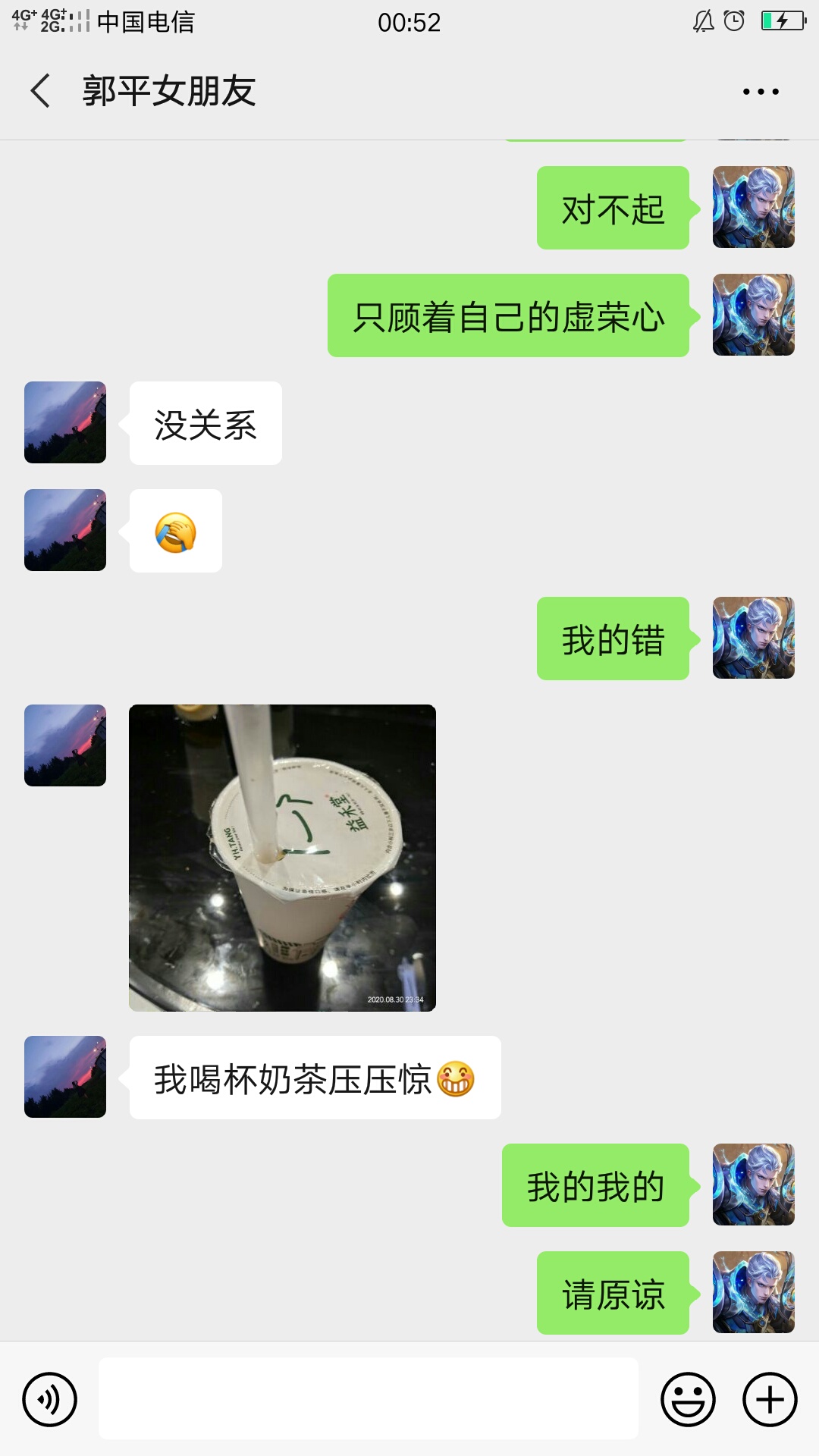我兄弟女朋友，晚上同事聚会只想叫她配合我一下，结果跟我兄弟告账，我也有一定原因，61 / 作者:k哥之王 / 