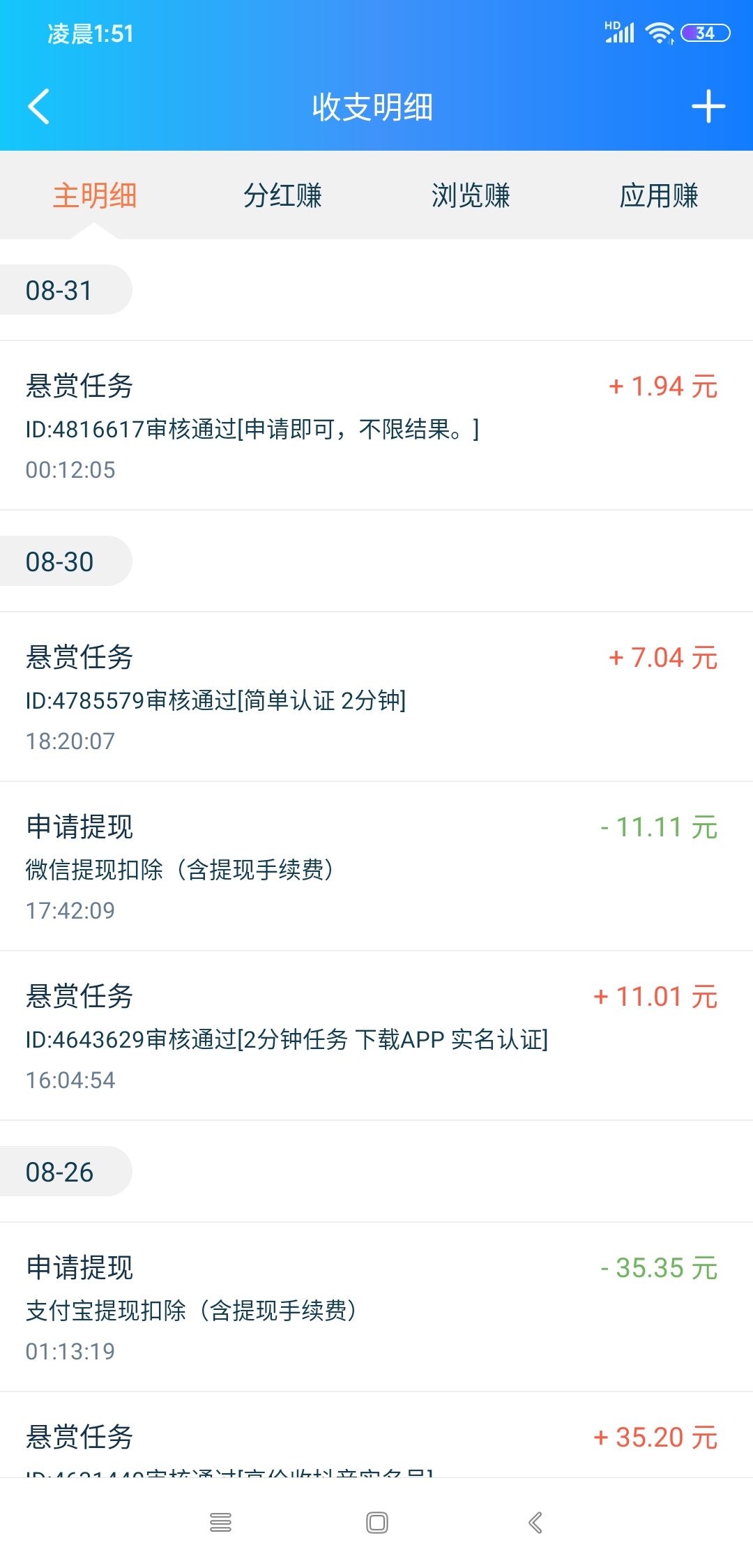 真的感谢老哥 就挺突然的  刚发一条帖子 
@宝气 


58 / 作者:老黑q / 