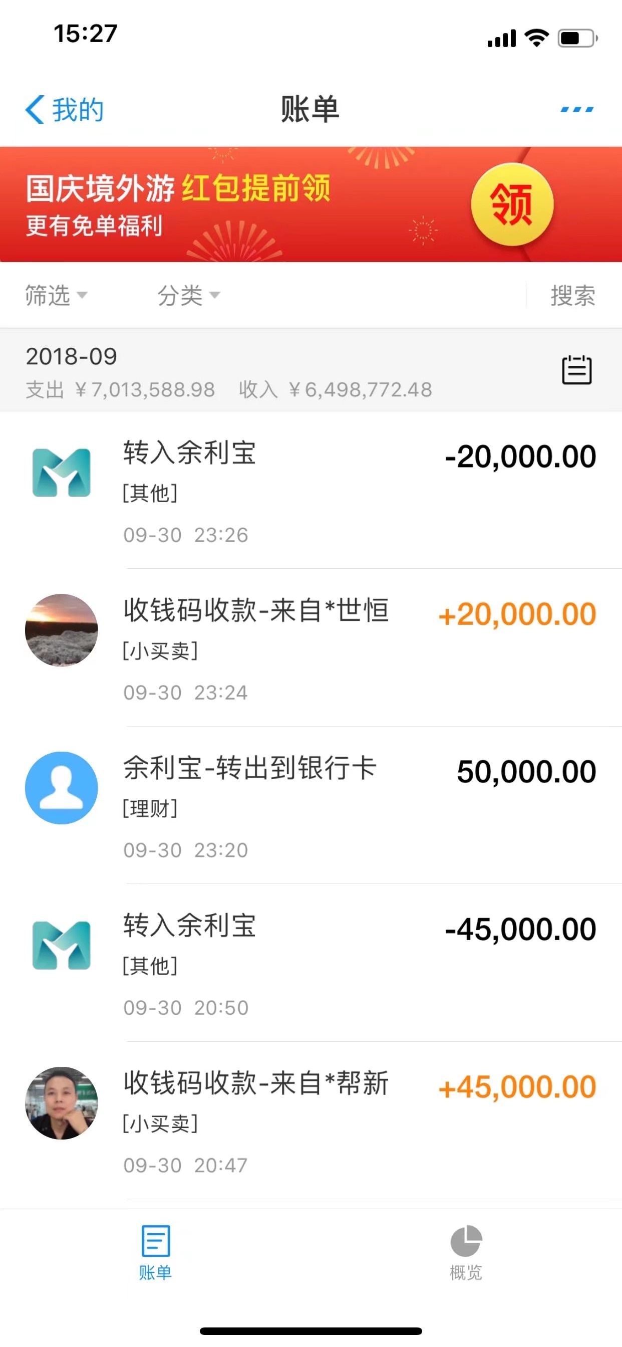 S撑呗

55 / 作者:XiongE / 