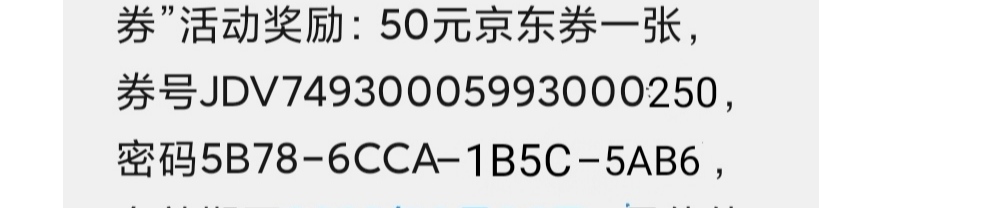 美滋滋上个月开了就没管他，还以为没有了。 在哪里回收14 / 作者:sjnnx / 