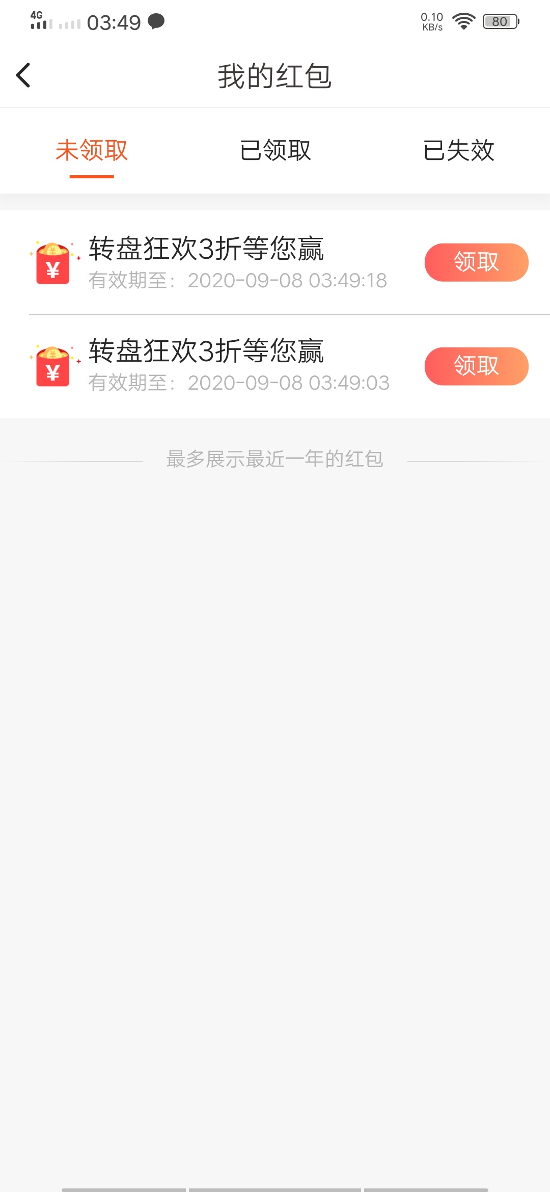 @-半梦半醒 


89 / 作者:天天挨饿 / 