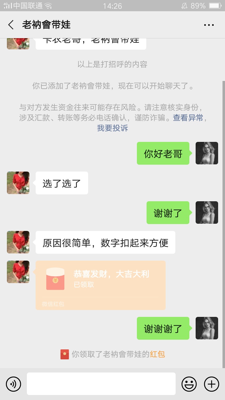 老哥么，昨晚坦白局，父母贷上岸了。。。各位老哥加油，能早就要早点撤。

说说我自己75 / 作者:小虾米骑蜻蜓 / 