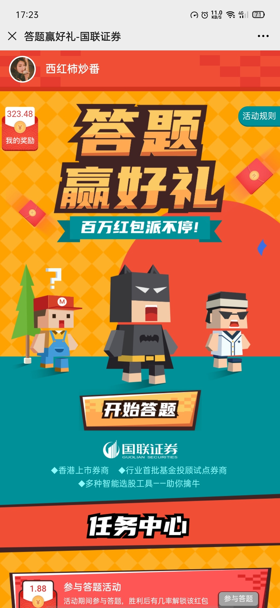 都忘了，看了老哥帖子，下款

69 / 作者:喜欢你变态模样 / 