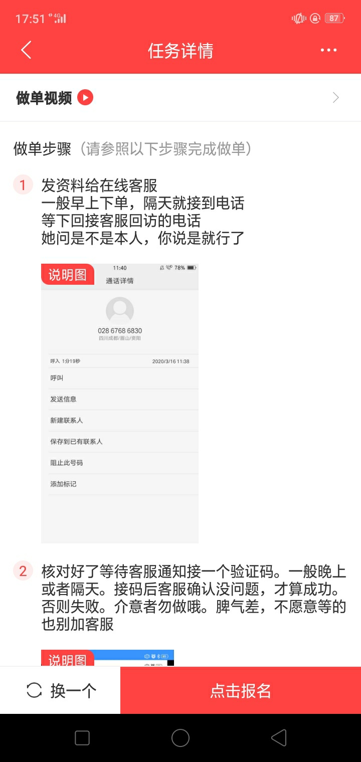 别总是团饭团饭的，60块钱佣金，赶紧去抢～


95 / 作者:云少也没什么 / 