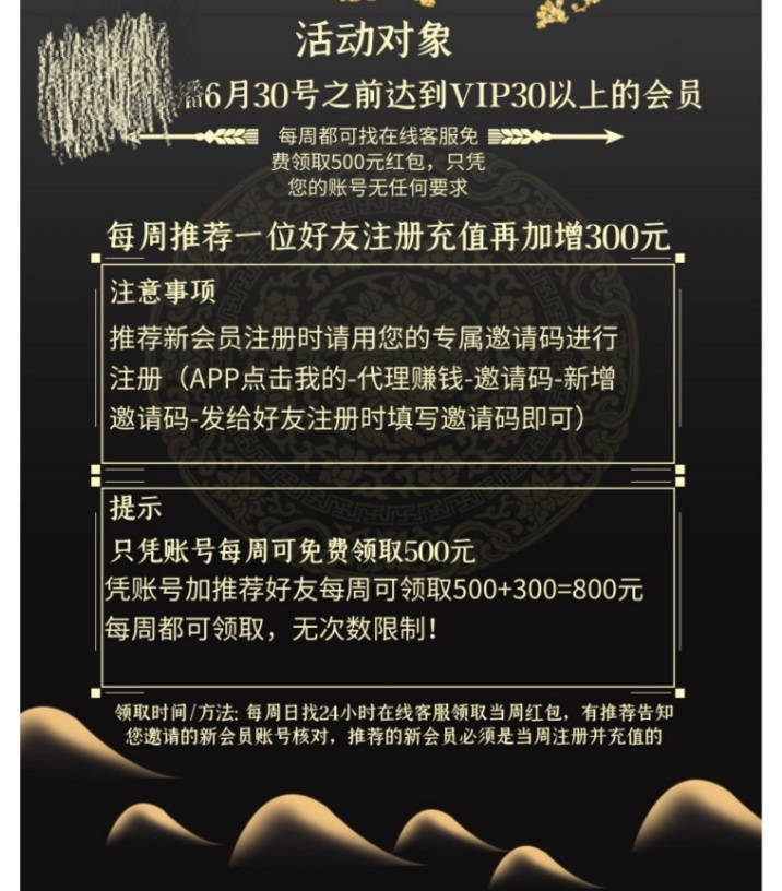 半个月没点任何网贷了，上来看到都在说各种黑下了微信备用金的2000就申请开通，还是和76 / 作者:岸上好风景 / 