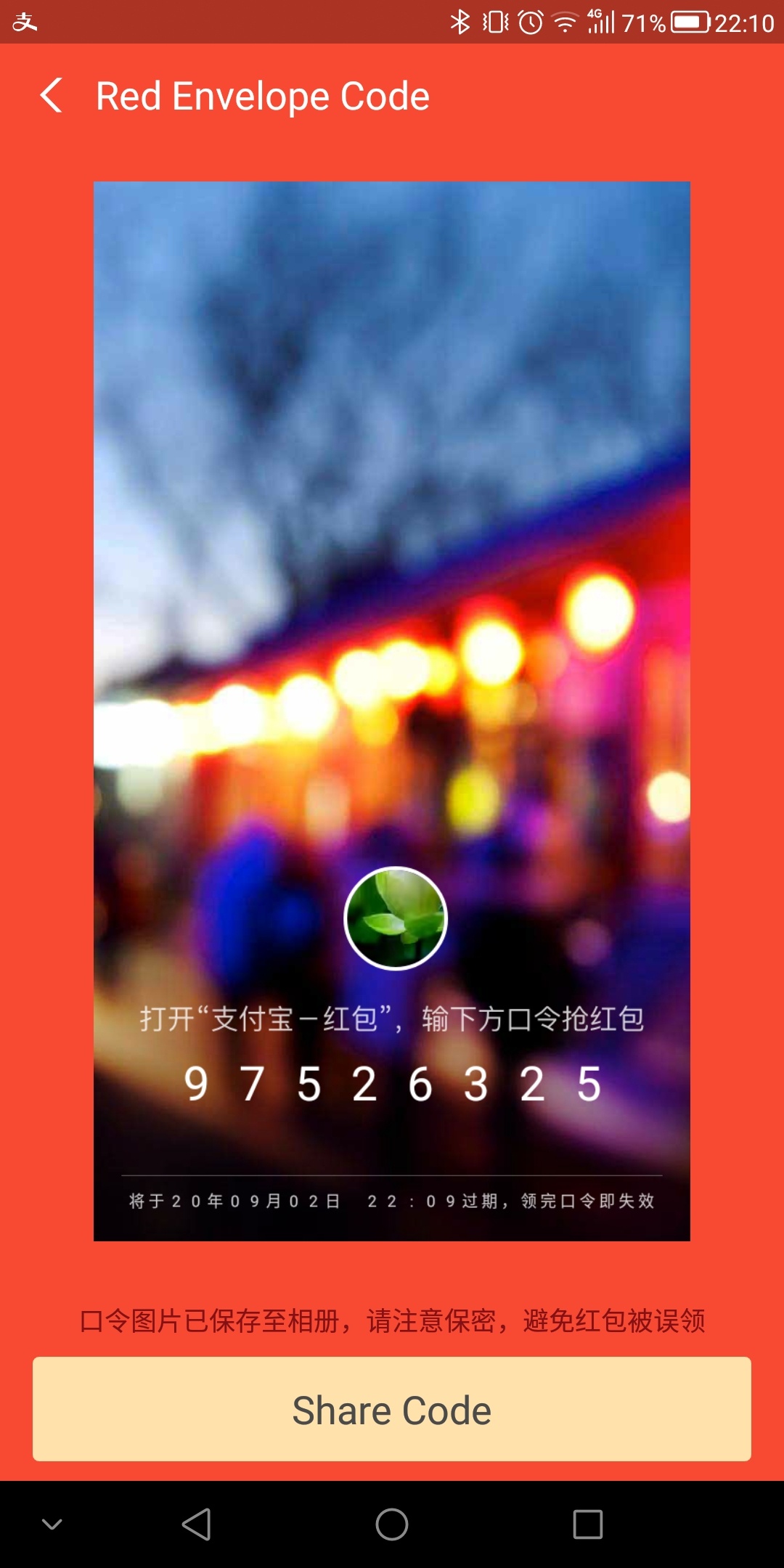 红包抢个，老哥们

35 / 作者:cms888888 / 