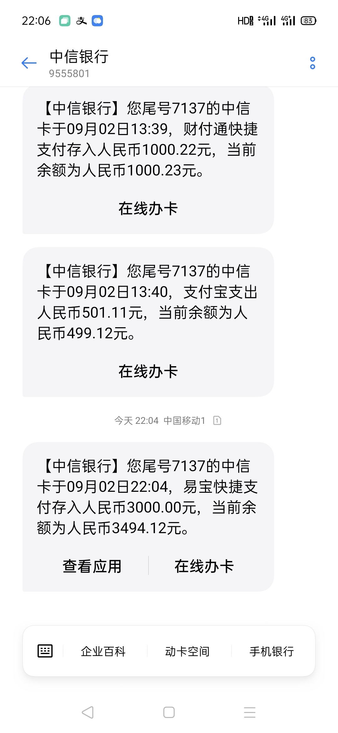 极风下款！百万老哥有胆的一起上。今天分期易给我拒了，下面有极风的入口，这也就是前31 / 作者:弗兰德 / 